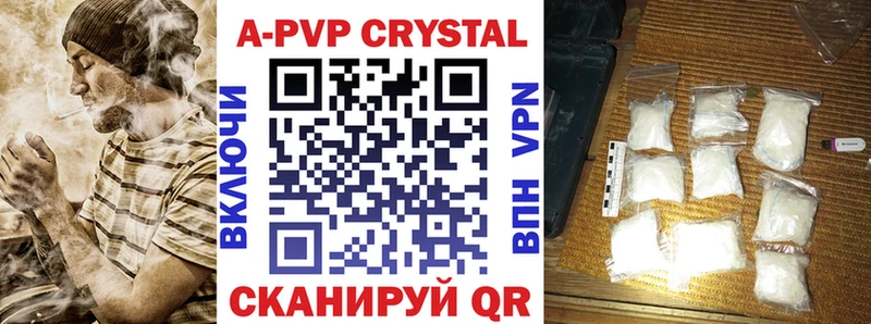 Alpha PVP VHQ  blacksprut онион  Аткарск  цены наркотик 