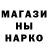 Амфетамин Розовый Var V