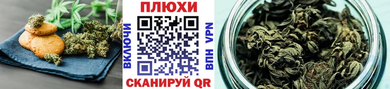 купить  цена  Аткарск  kraken онион  Печенье с ТГК марихуана 