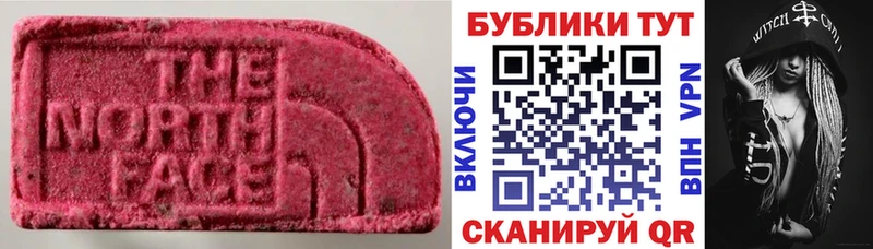 ЭКСТАЗИ 280 MDMA  наркошоп  Аткарск 
