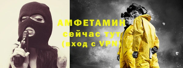 мдма Нефтекумск