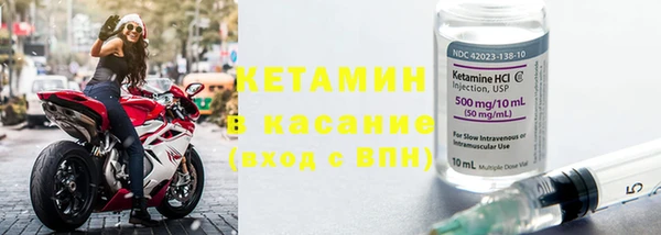шишки Нефтегорск