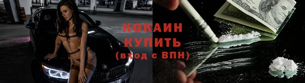 COCAINE Алзамай