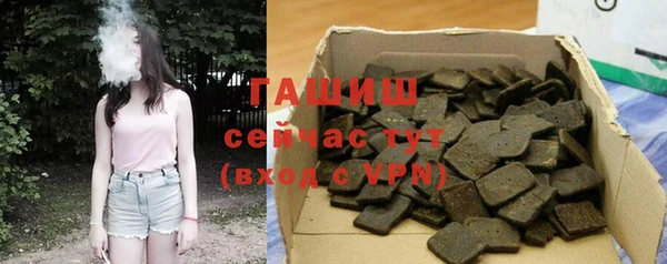 скорость mdpv Абаза