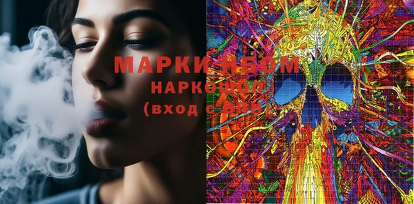 марихуана Нея
