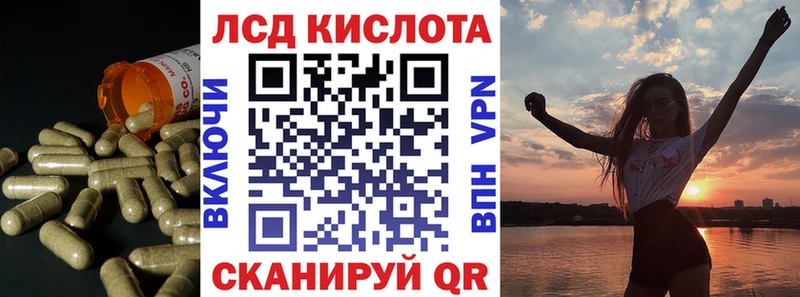 ЛСД экстази ecstasy  Аткарск 