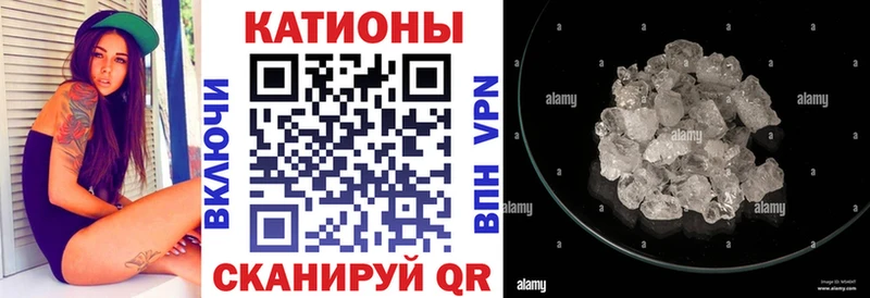 Меф mephedrone  mega сайт  Аткарск  купить наркотик 