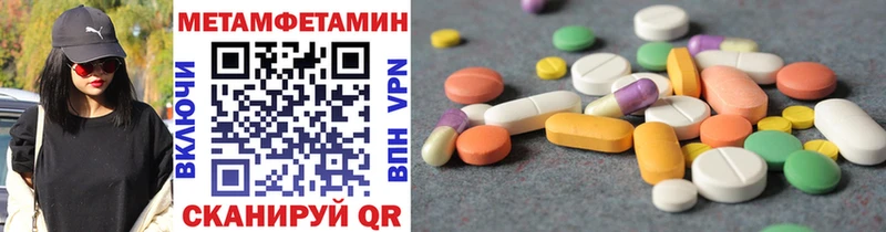 Первитин кристалл  где продают   Аткарск 