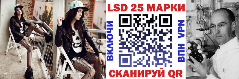 Марки NBOMe 1,5мг  Аткарск 