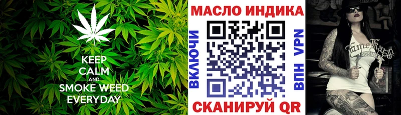 ТГК концентрат  hydra tor  Аткарск 
