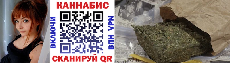 МАРИХУАНА White Widow  Аткарск 